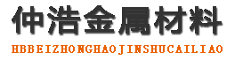 济宁中空锚杆,济宁中空注浆锚杆,济宁中空锚杆厂家